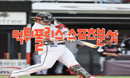 KT 위즈 KBO