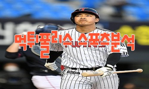 LG 트윈스 KBO