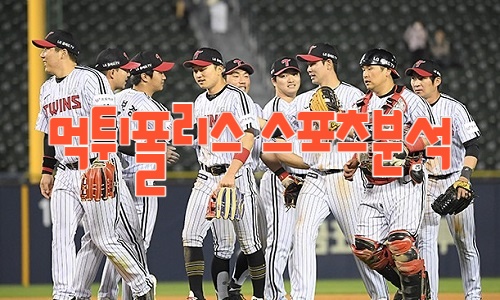 LG 트윈스 KBO