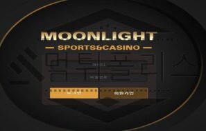 MOONLIGHT 먹튀사이트 많은 계열사들도 존재하니 조심하세요