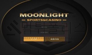 MOONLIGHT 먹튀사이트 많은 계열사들도 존재하니 조심하세요 MOONLIGHT 먹튀사이트 많은 계열사들도 존재하니 조심하세요