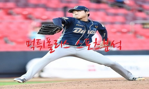 NC 다이노스 KBO