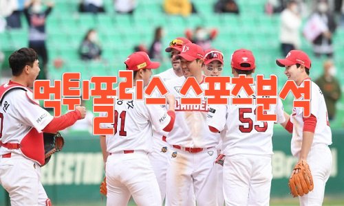 SSG 랜더스 KBO