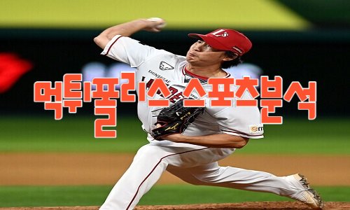 SSG 랜더스 KBO