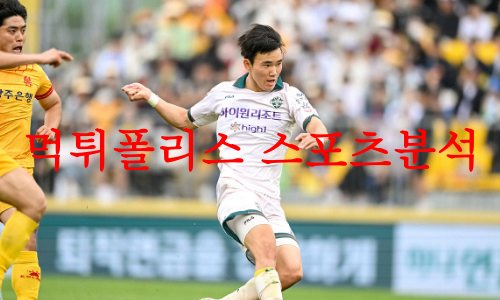 강원FC