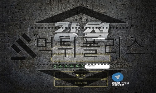 강철
