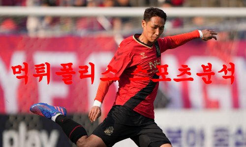 경남FC