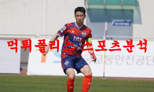 김천상무FC