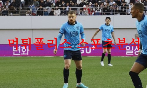 대구FC
