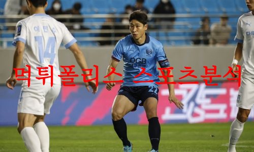 대구FC