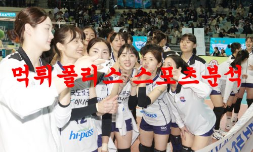도로공사