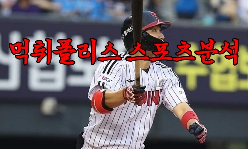 두산 베어스