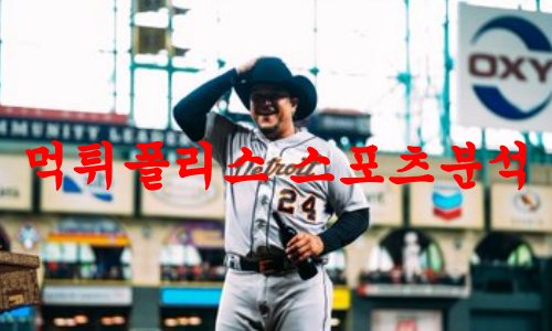 디트로이트