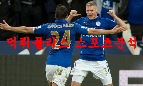 레스터시티