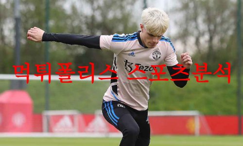 맨유