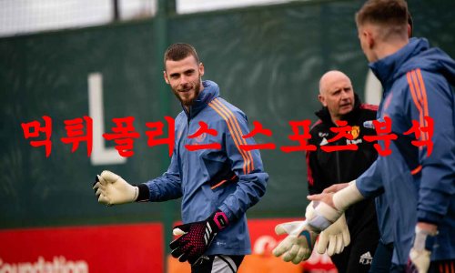맨유