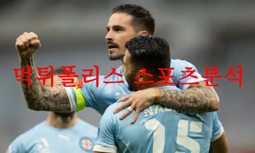 멜버른시티