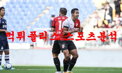 부산아이파크