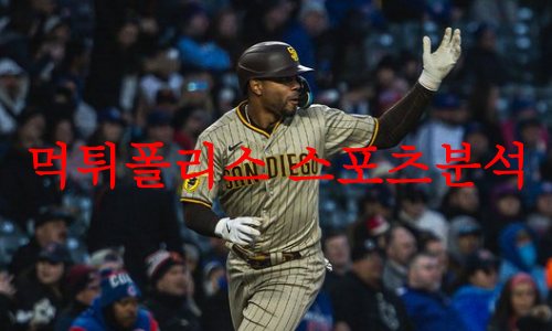 샌디에이고
