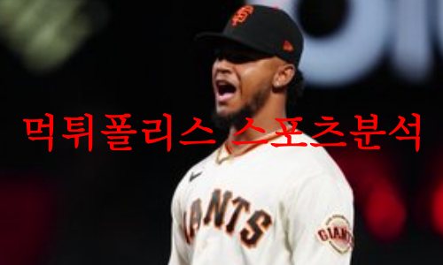 샌프란시스코