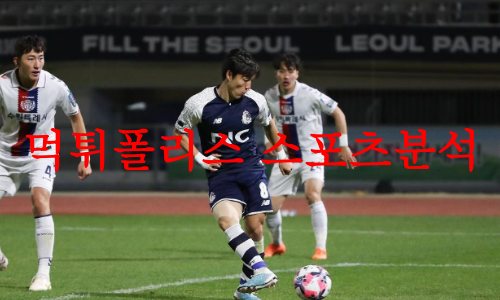 서울이랜드FC