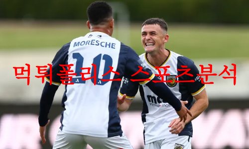 센트럴코스트