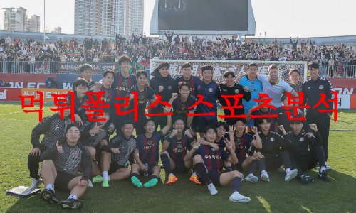 수원FC