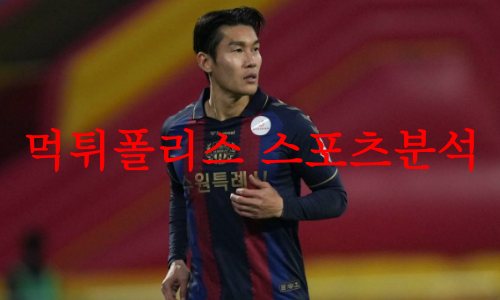 수원FC