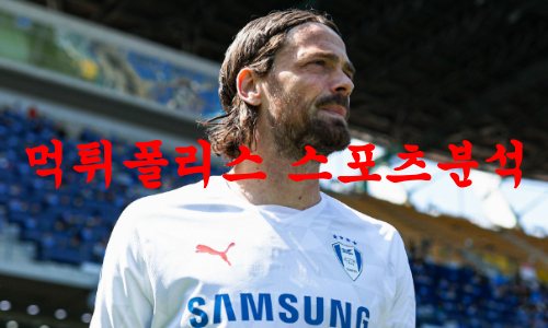 수원삼성