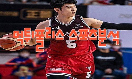 안양 KGC 인삼공사 KBL