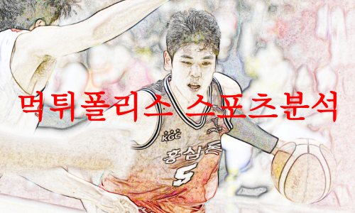 안양KGC