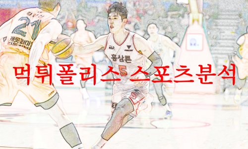 안양KGC