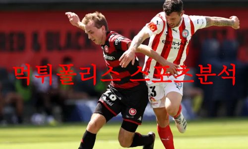 웨스턴시드니