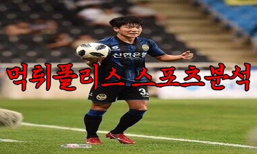 인천