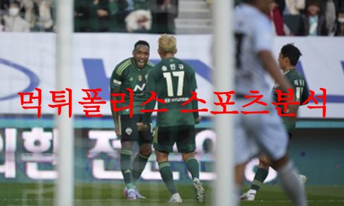 전북현대모터스