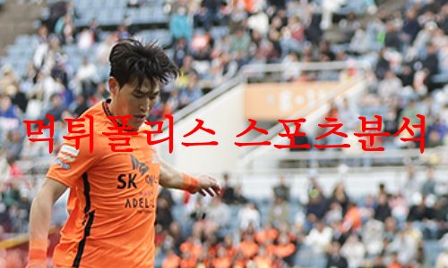 제주