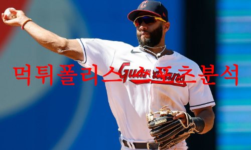 클리블랜드가디언스