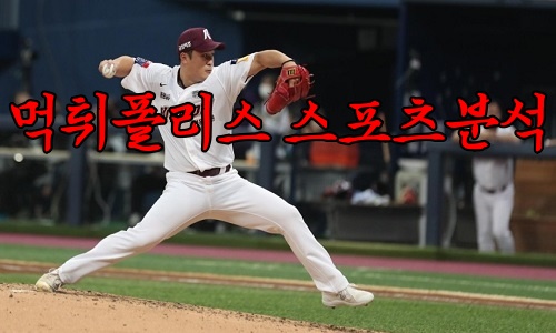 키움