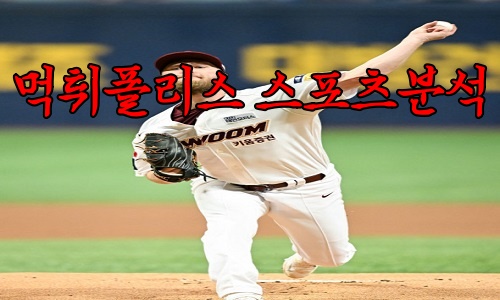 키움 요키시
