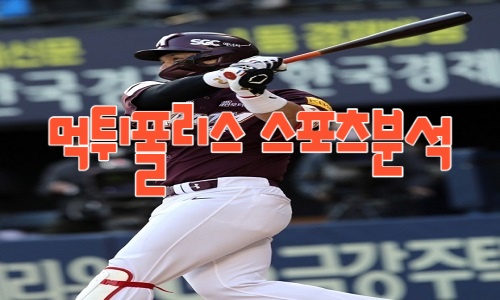키움 히어로즈 KBO