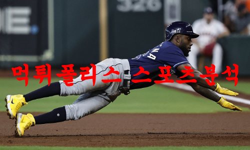 탬파베이레이스