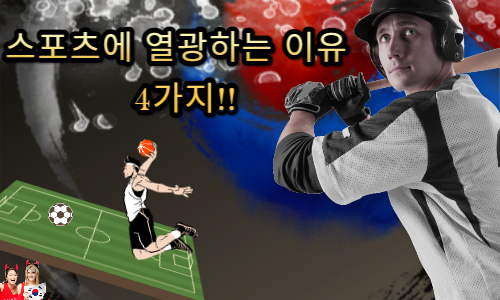 토토사이트