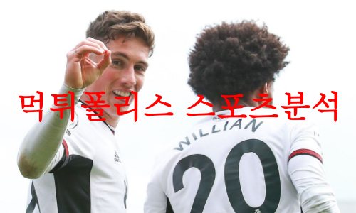 풀럼FC