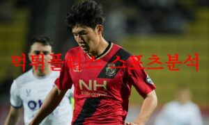 5월3일 K리그2 경남FC 서울이랜드FC 국내축구 우승후보 분석 먹튀폴리스 5월3일 K리그2 경남FC 서울이랜드FC 국내축구 우승후보 분석 먹튀폴리스