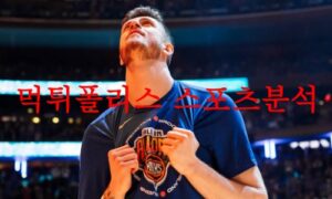 5월11일 NBA 뉴욕 닉스 마이애미 히트 미국프로농구 분석 먹튀폴리스