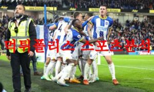 5월21일 프리미어리그 브라이튼 사우스햄튼FC EPL리그 예상 분석 먹튀폴리스