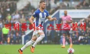 5월25일 프리미어리그 브라이튼 맨체스터시티FC 해외축구 분석 먹튀폴리스
