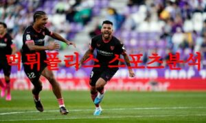 5월19일 UEFA유로파리그 세비야FC 유벤투스FC 해외축구 프리뷰 먹튀폴리스 5월19일 UEFA유로파리그 세비야FC 유벤투스FC 해외축구 프리뷰 먹튀폴리스