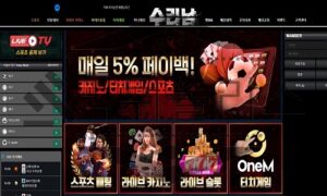 수리남 신규사이트 간절하게 신을 찾도록 하는 행포를 보여주어 두렵게 하는 중 수리남 신규사이트 간절하게 신을 찾도록 하는 행포를 보여주어 두렵게 하는 중