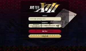 써틴 신규사이트 아직 어린아이들을 겨냥하여 미래를 도모하는지 검진 중 써틴 신규사이트 아직 어린아이들을 겨냥하여 미래를 도모하는지 검진 중